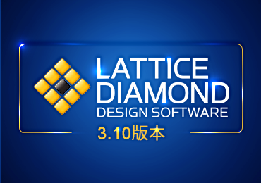 Improved FPGA Designs with Diamond 3.10