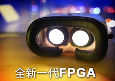 Not Your Fathers FPGA