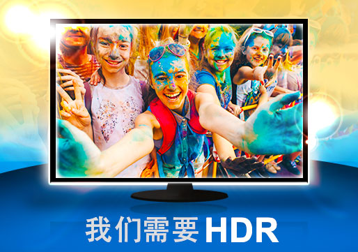 On the Bright Side: How HDR Enriches Our Viewing Experience