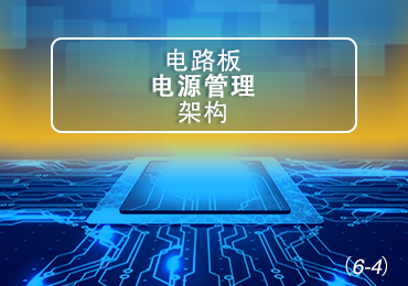 Power Management through PMBus and Control PLD