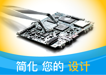 When Less is More: How Signal Aggregation Can Simplify Your Design 